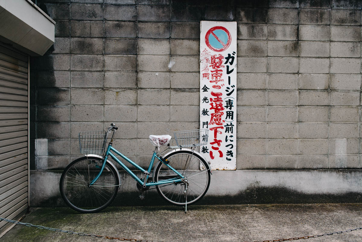 Tokyo